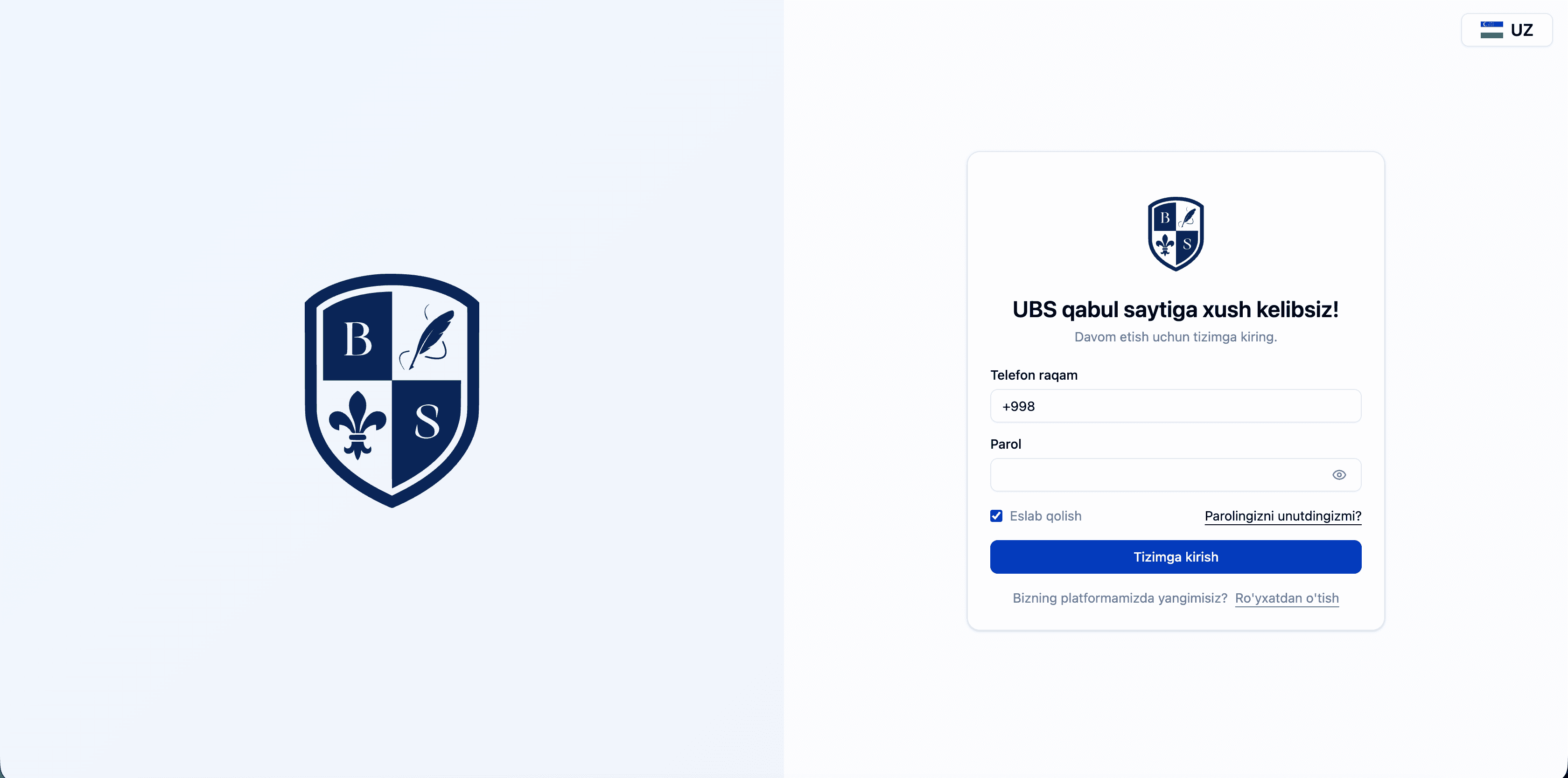 UBSU admission portal 2
