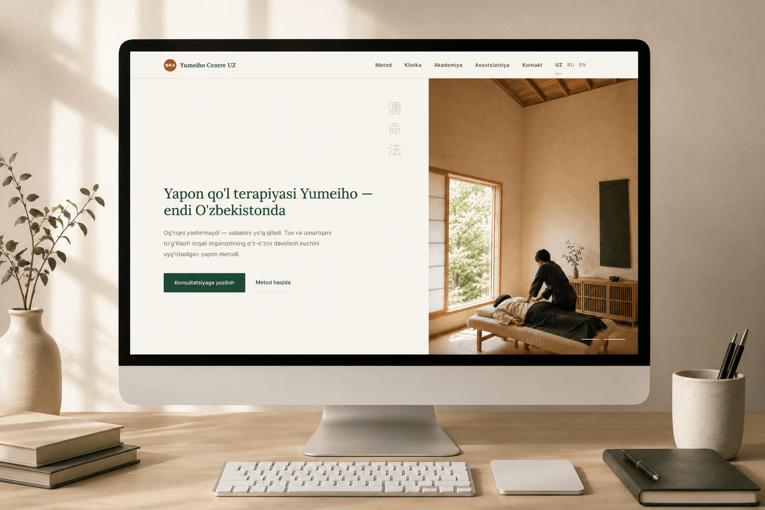 Yumeiho Therapy Center Website & Admin Panel 1